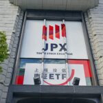 Tokyo Stock Exchange theinvestmennews.com