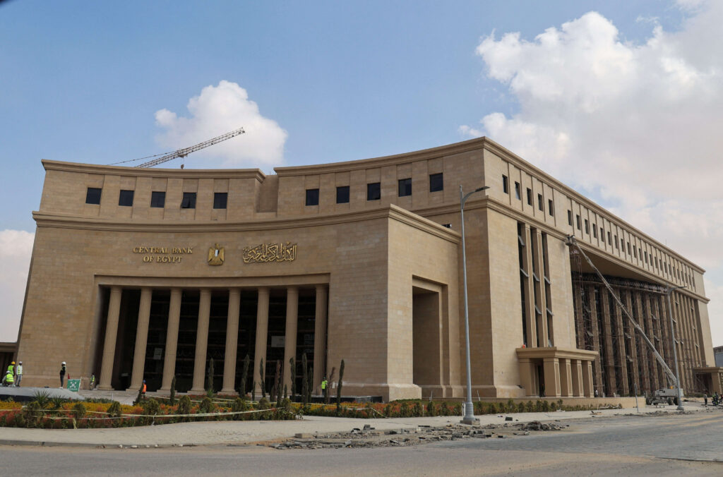 Central Bank of Egypt theinvestmentnews.com