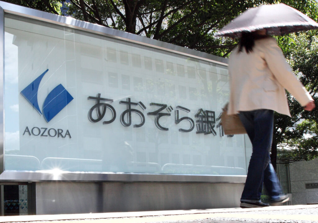 US Property Losses Lead to 20% Plunge in Japanese Bank Aozora's Shares theinvestmentnews.com